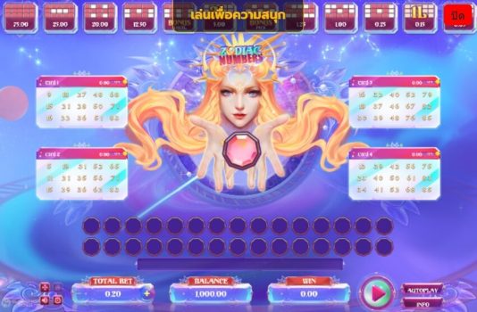 Zodiac Bingo slotxo ทดลองเล่น
