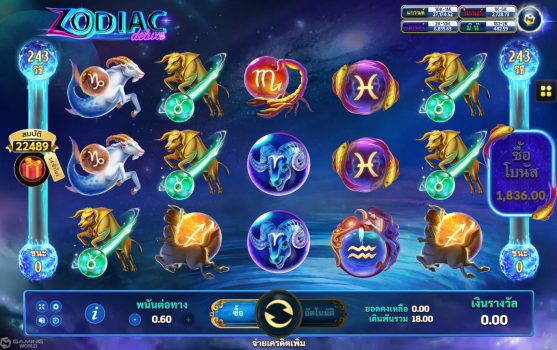 Zodiac Deluxe slotxo ฝาก ถอน